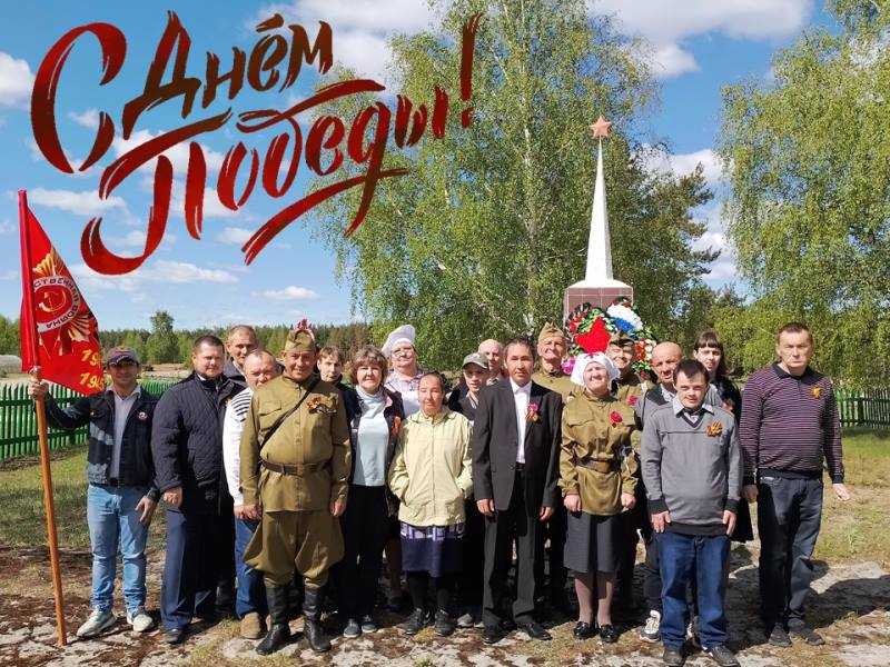 С Днем Победы!