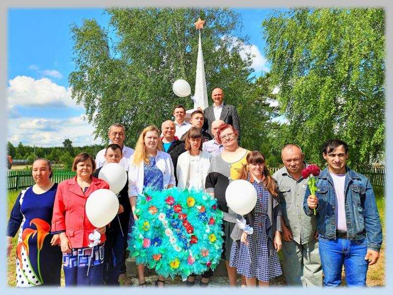 День памяти и скорби