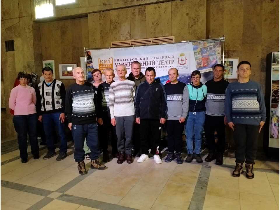 Поездка в театр
