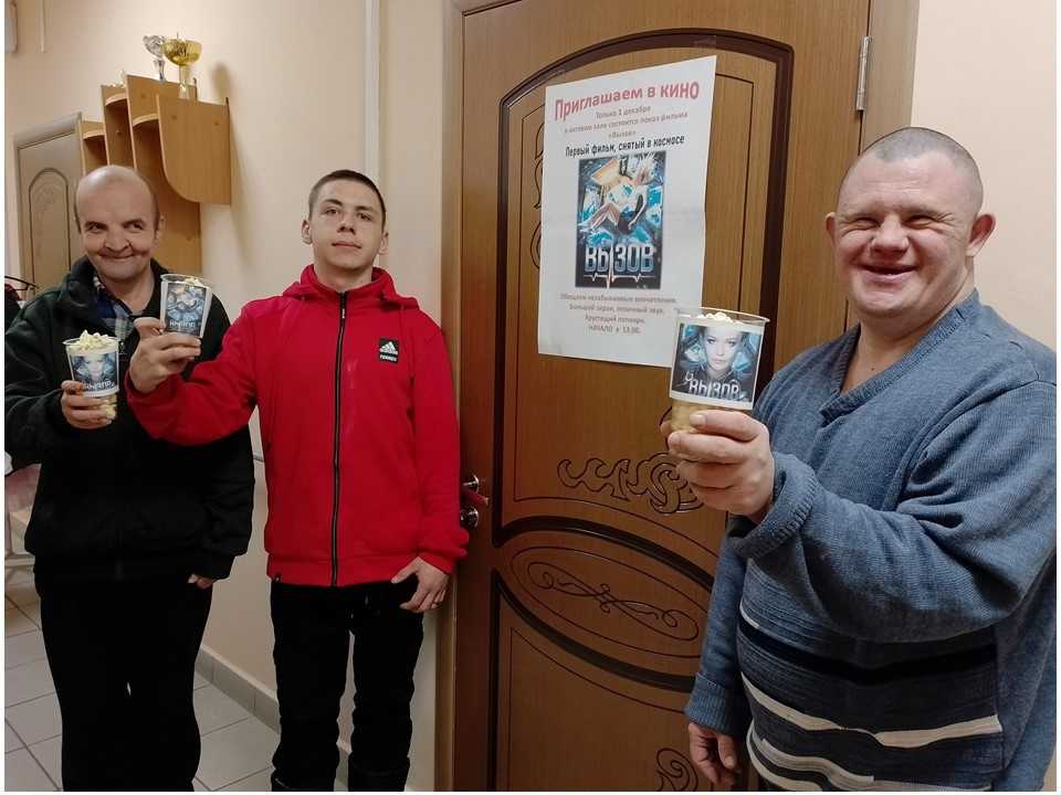 Открытие Декады инвалидов. Кино.