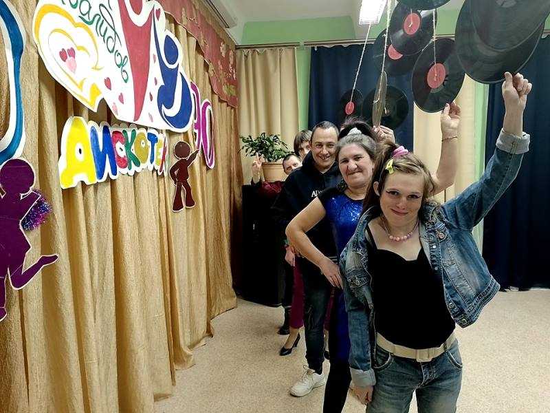 Вечеринка в стиле Диско