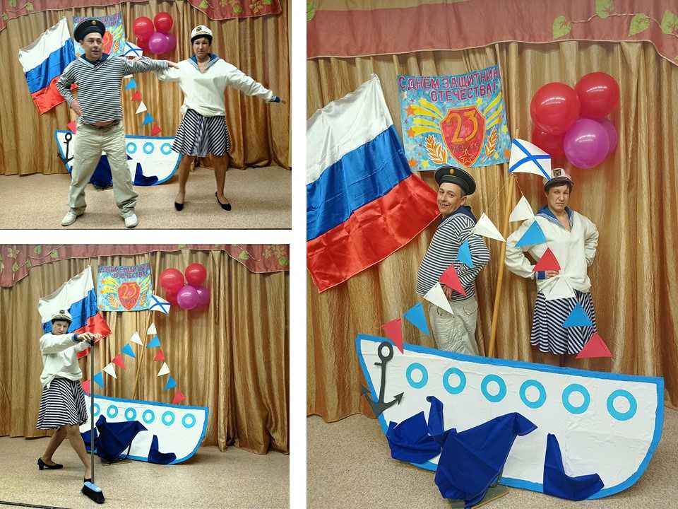 С Днем Защитника Отечества!