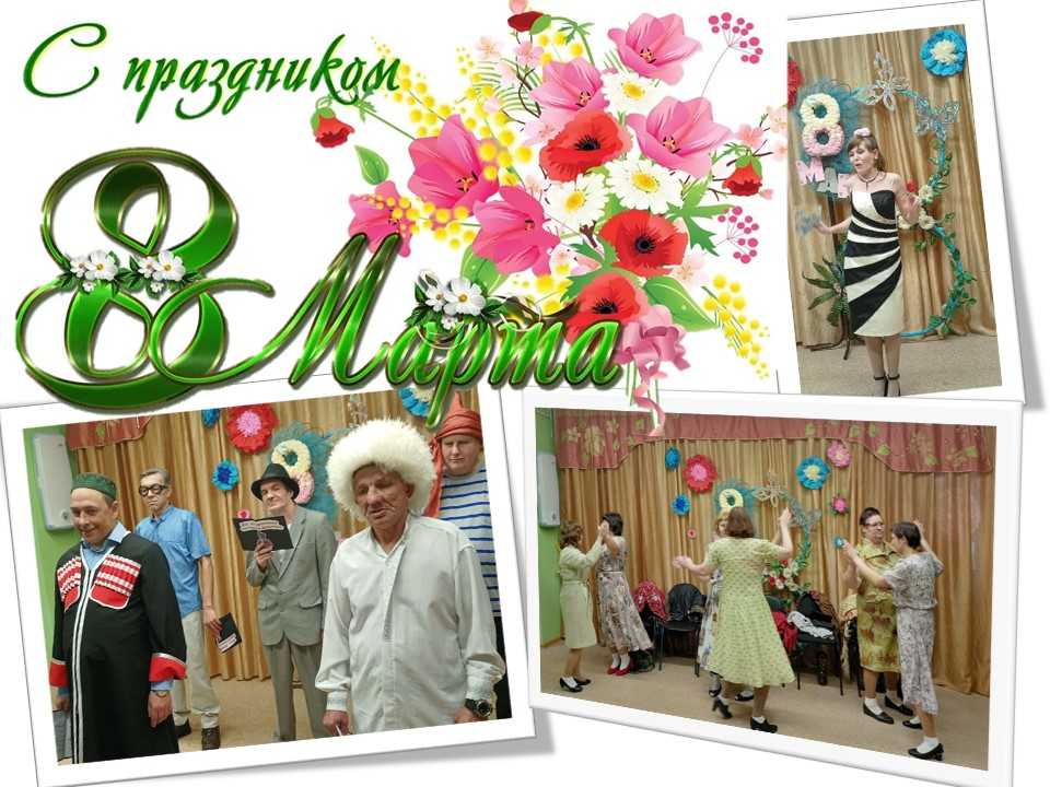 Весеннее настроение