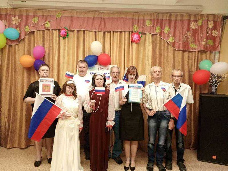 День России