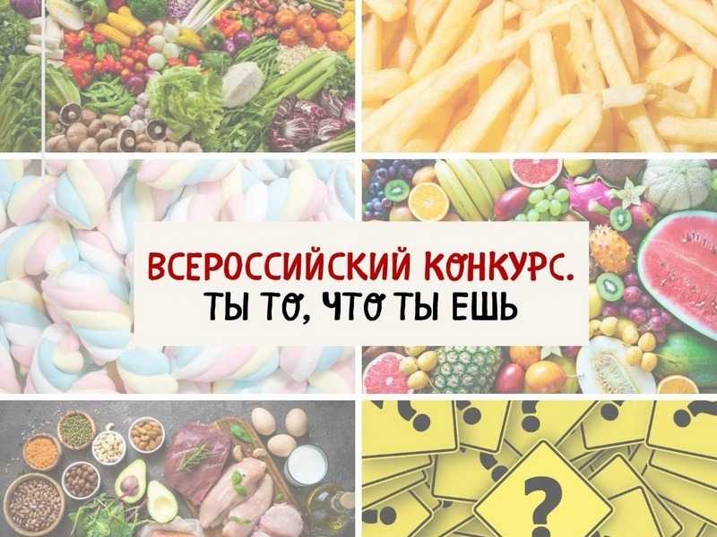 Конкурс