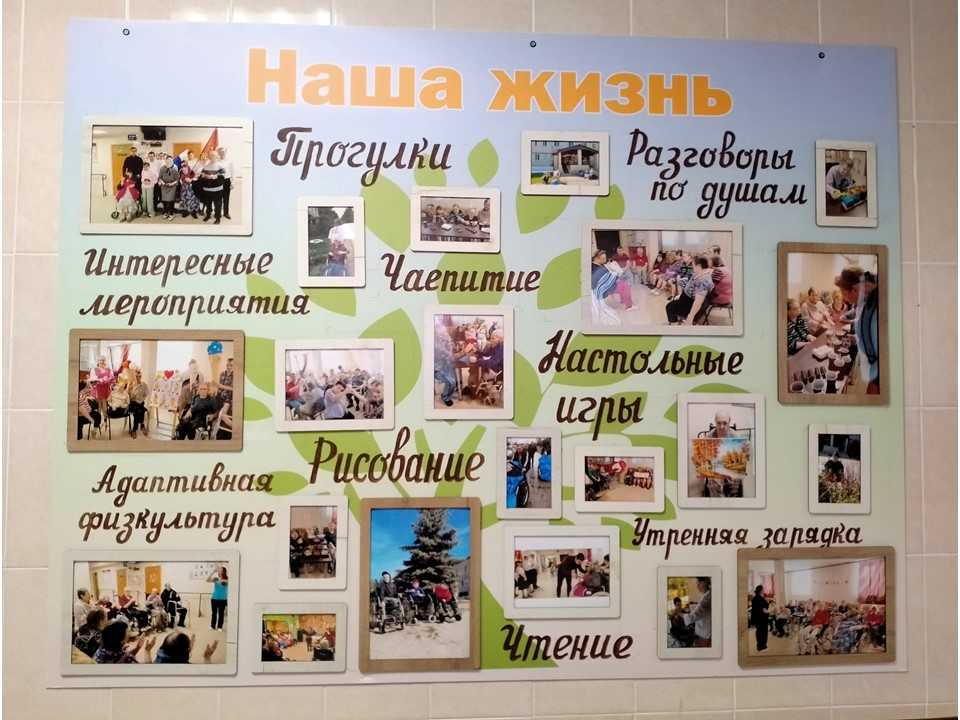 У нас новые стенды.