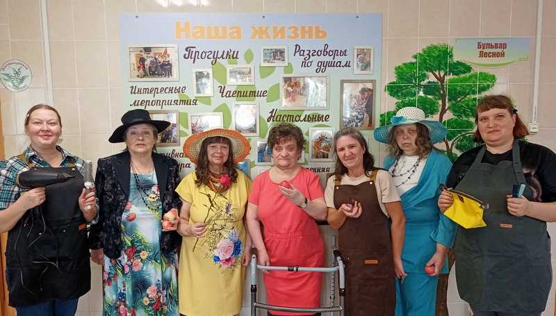 Международный день красоты