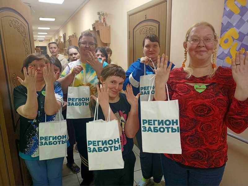 Праздник красоты и заботы