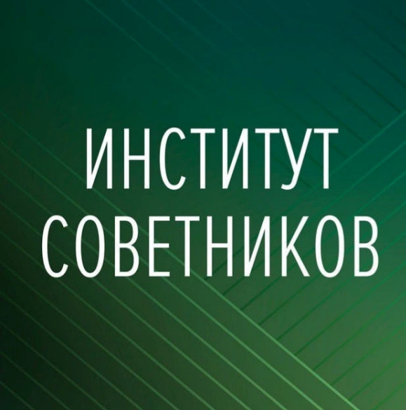 Отличная новость: мы прошли отбор на курс «Нормализация жизни в ПНИ и ДДИ»!