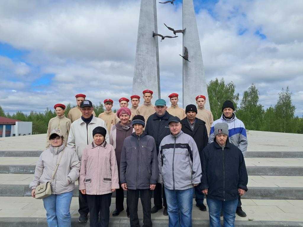 Митинг