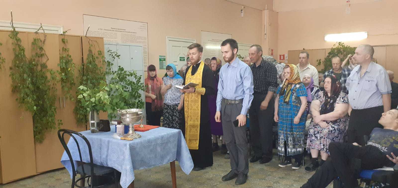 Праздник Святой Троицы!
