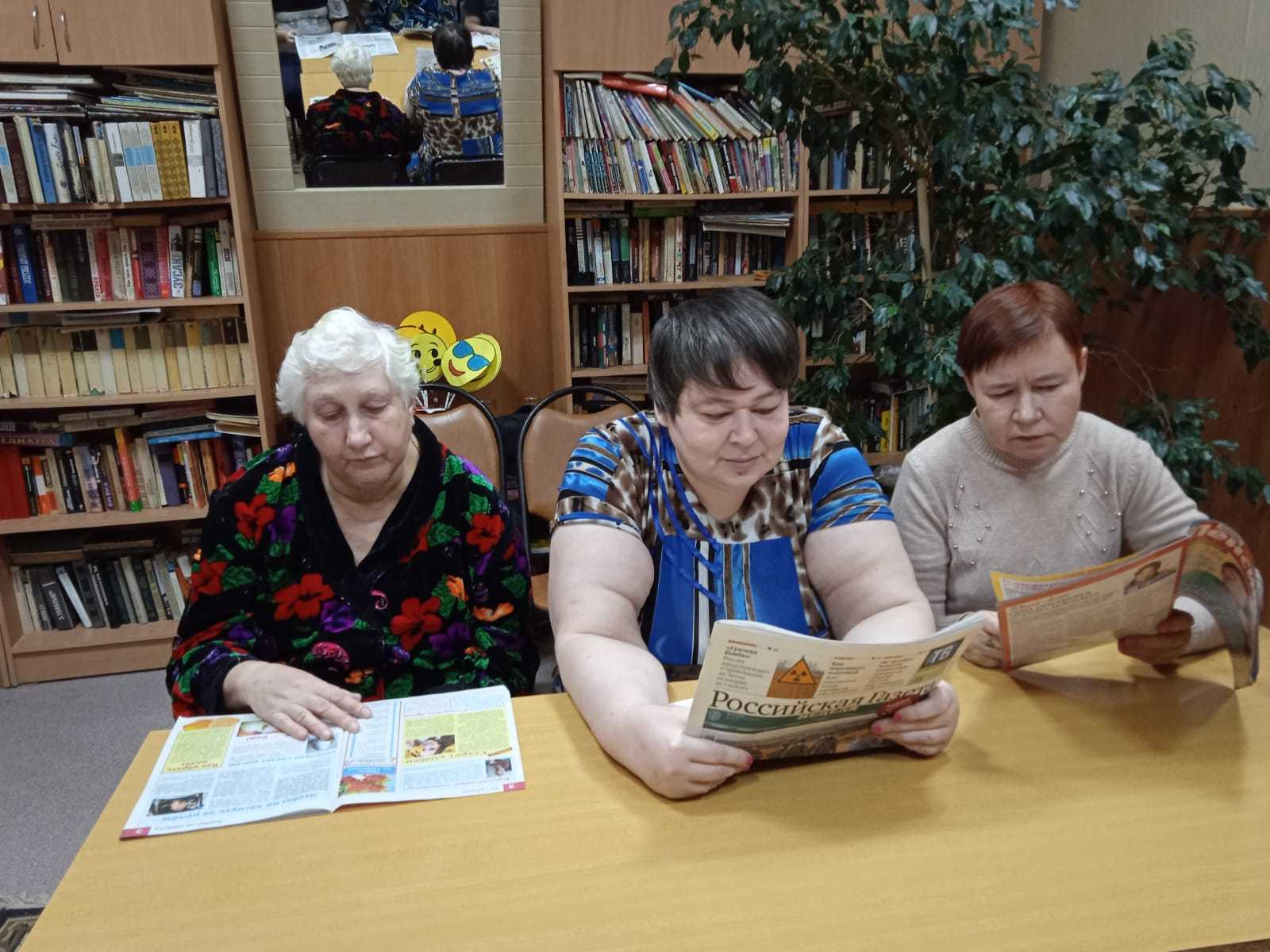 Просмотр прессы