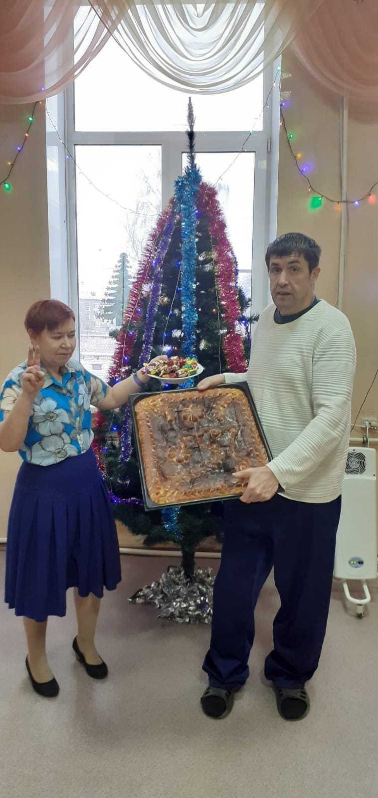 День именинника