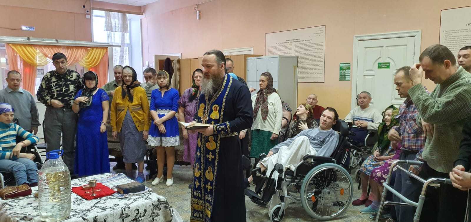 Святое причащение