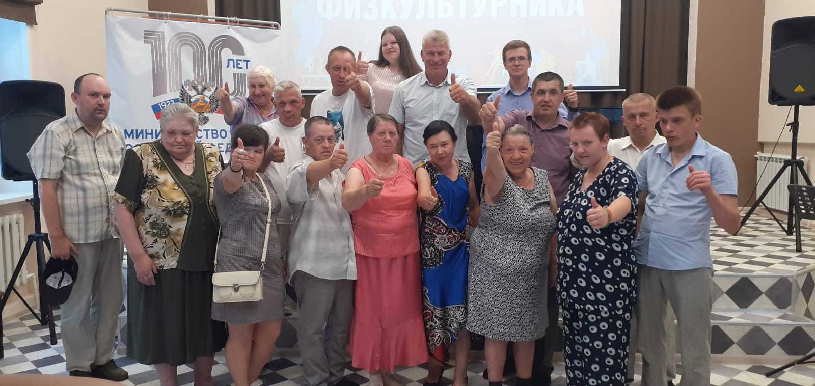 День физкультурника!