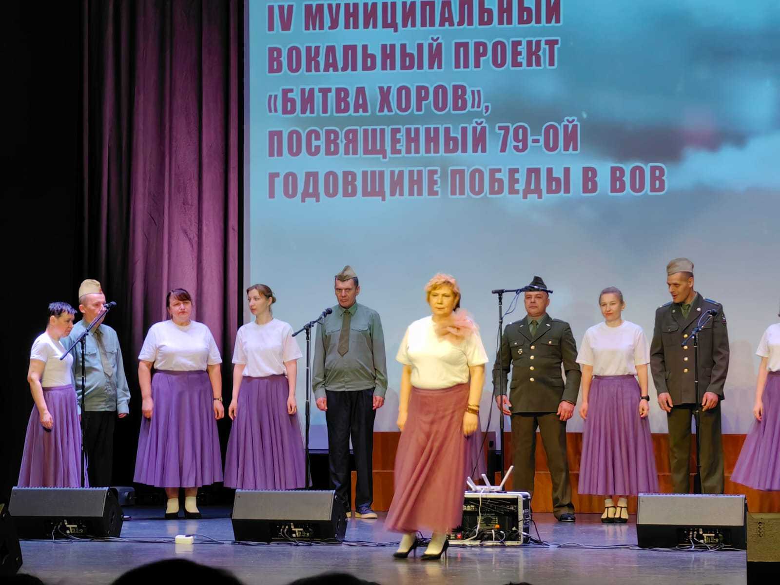 «Битва хоров»