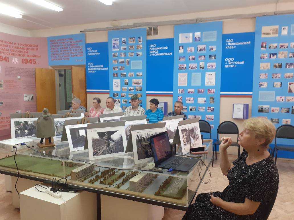 Исторический час 