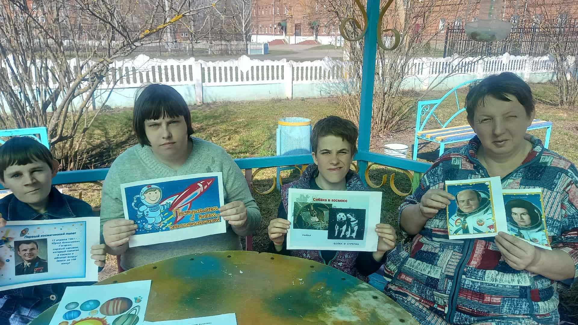 День Космонавтики