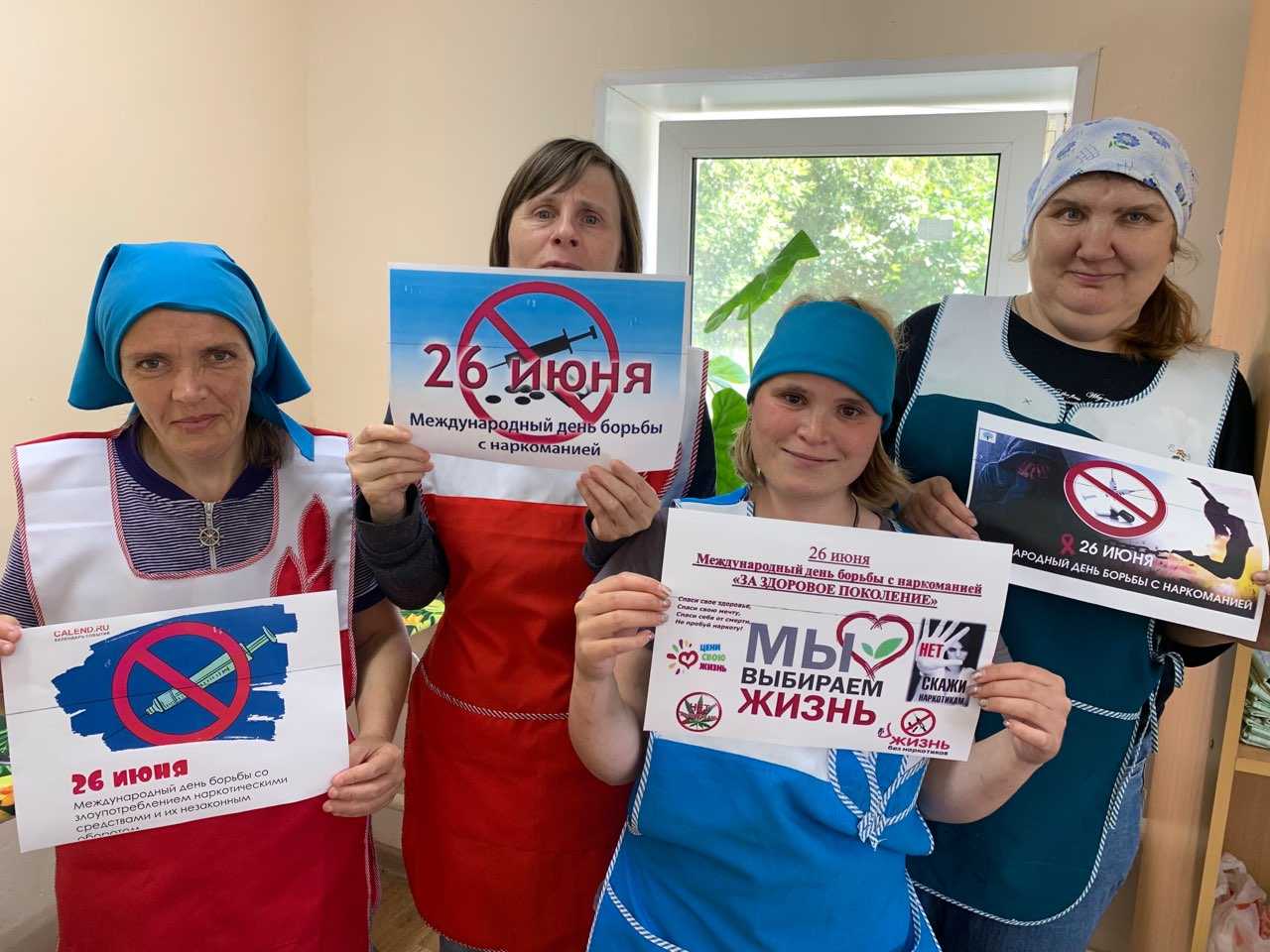 “Мы выбираем жизнь”