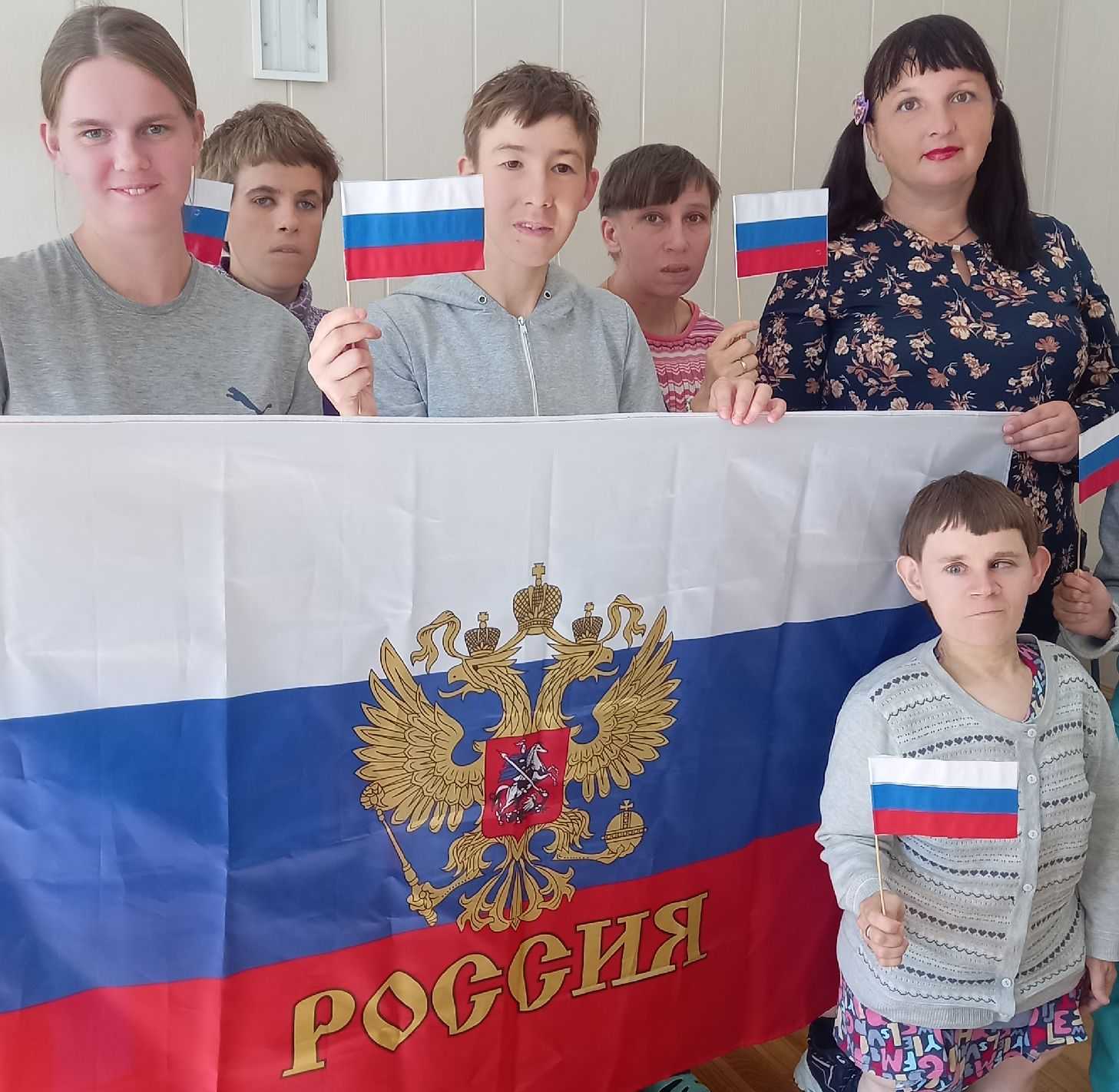 День Государственного флага