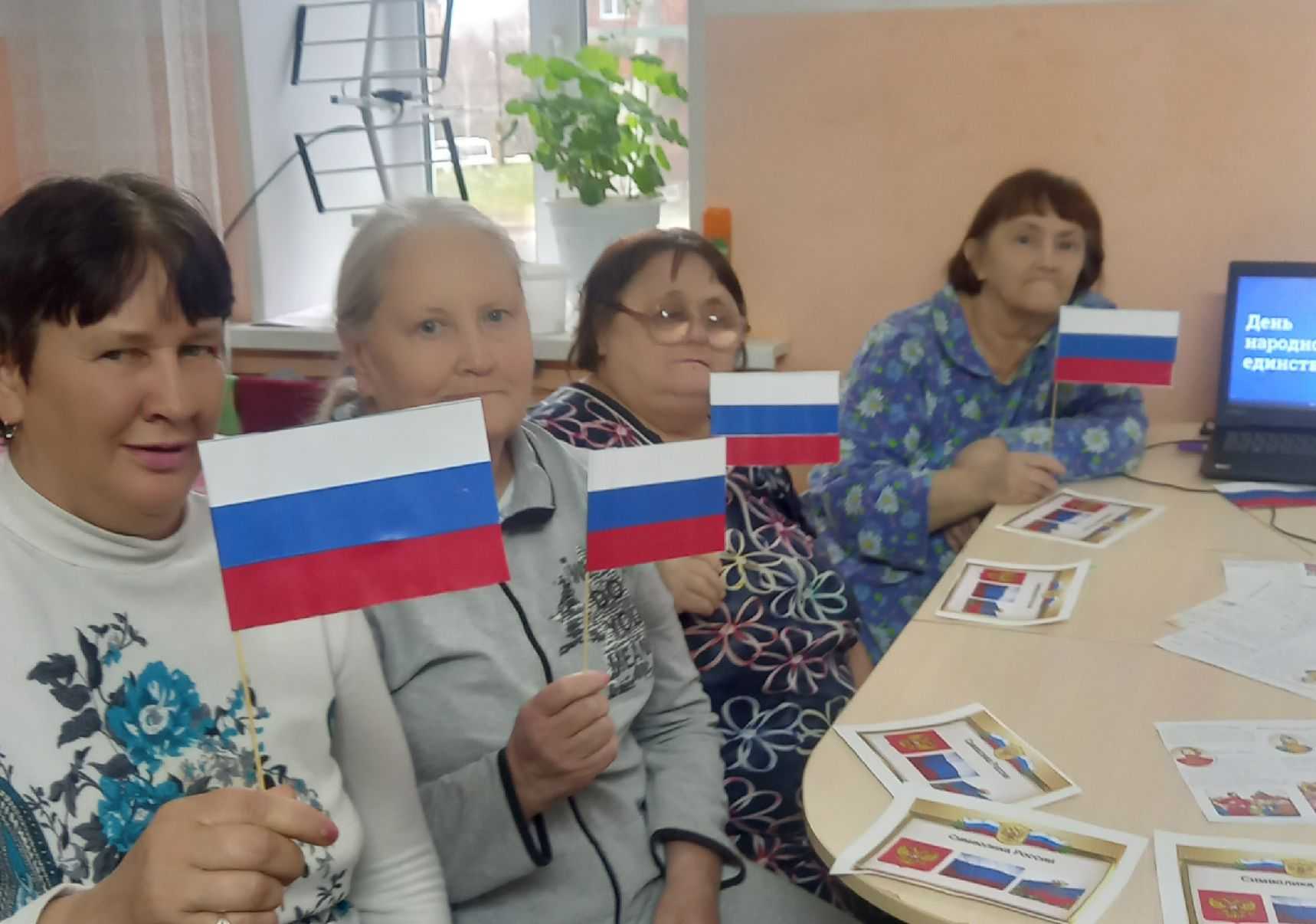 «Вместе -  мы сила»