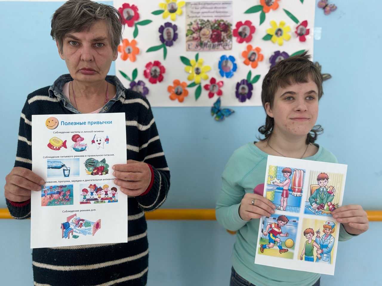 Полезные привычки