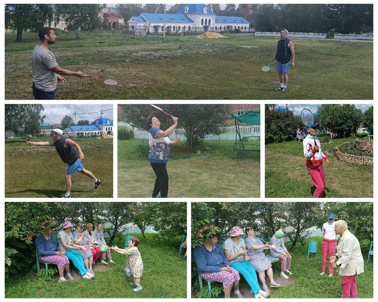 Игры на свежем воздухе