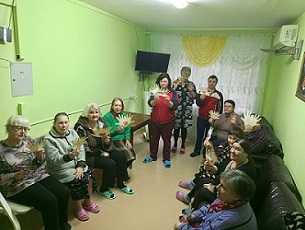 досуг