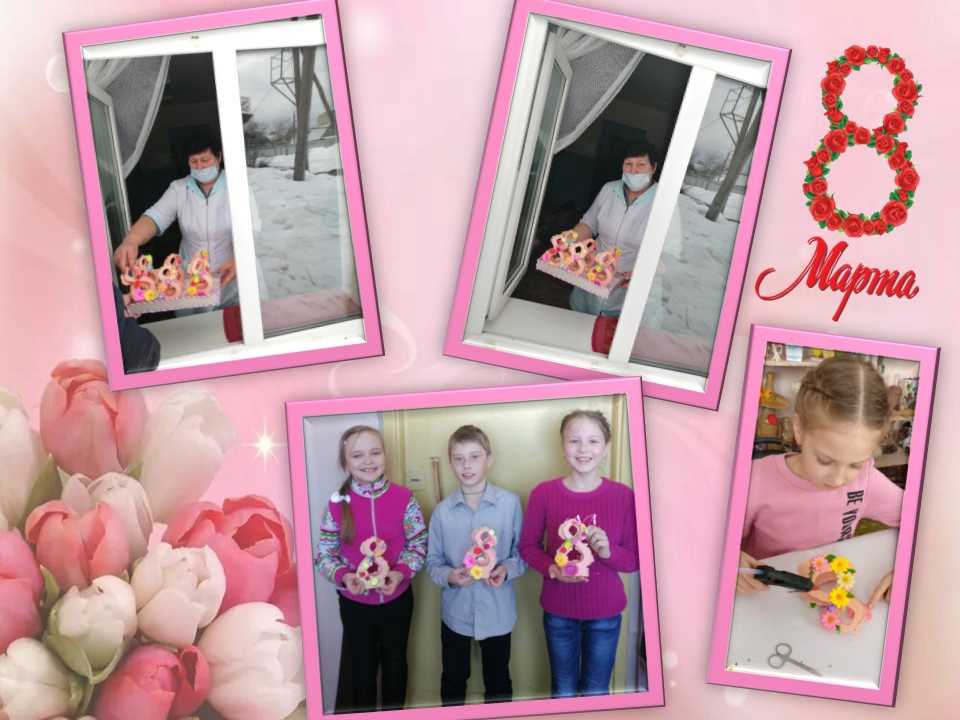 с праздником 8 марта
