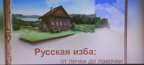 Вечер русского фольклора 