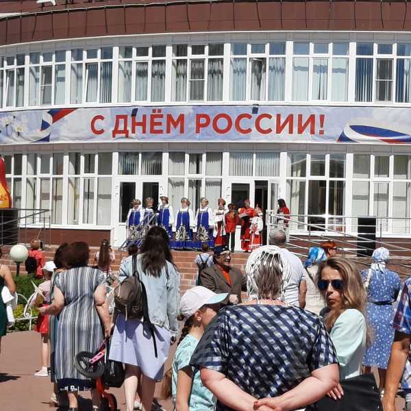 12 июня - День России
