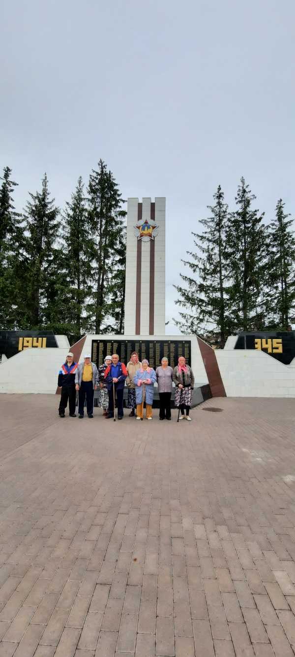 День памяти и скорби