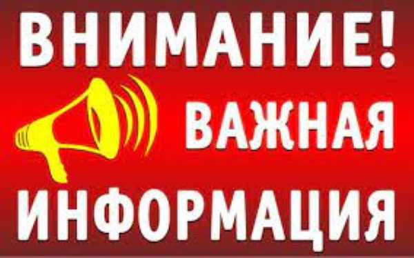 График посещения ПСУ