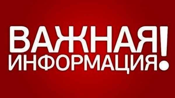 Посещение запрещено!!!
