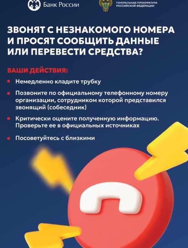 Будьте внимательны!