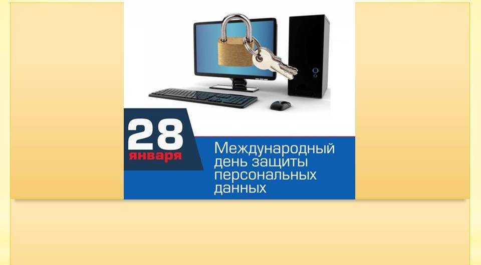 Важный разговор