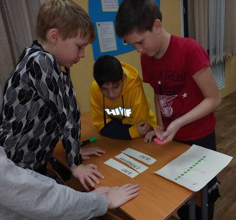 День правовой помощи детям