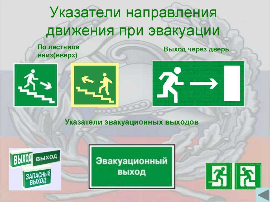 Главное - без паники!