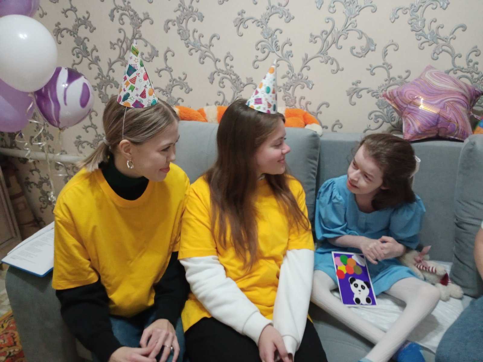 Особый день рождения