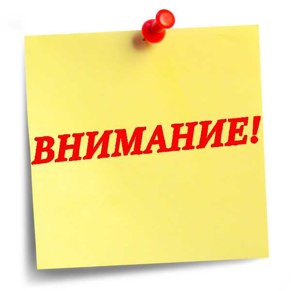 О проведении экспертизы информационной продукции, выпускаемой для детской и молодежной аудитории!