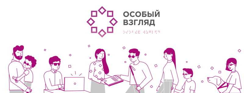 Мобильное приложение 