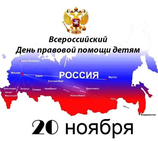 Мероприятие-консультация  