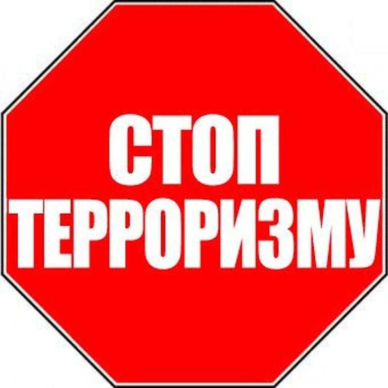 ВНИМАНИЕ