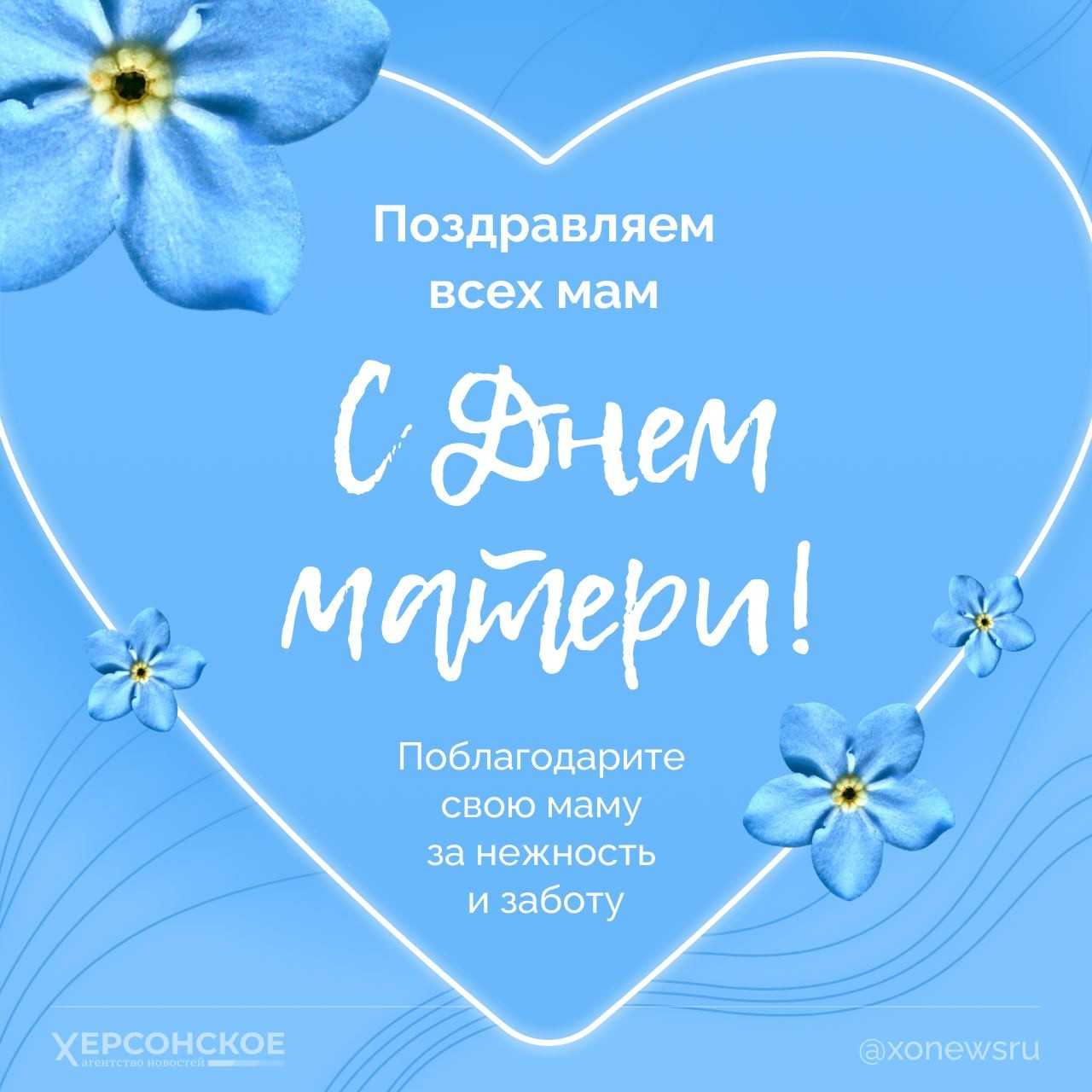 С ПРАЗДНИКОМ!!!