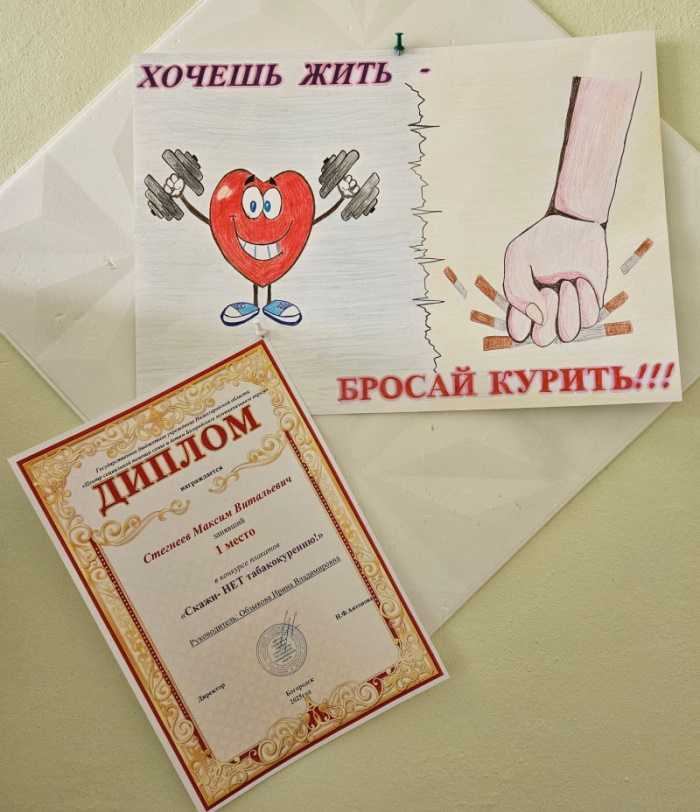 ИНФОРМАЦИЯ!