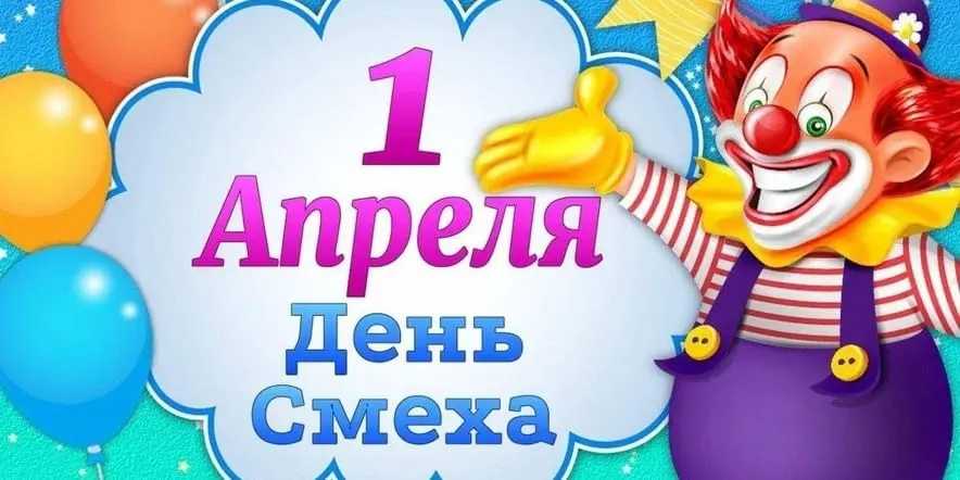 С ПРАЗДНИКОМ!!!