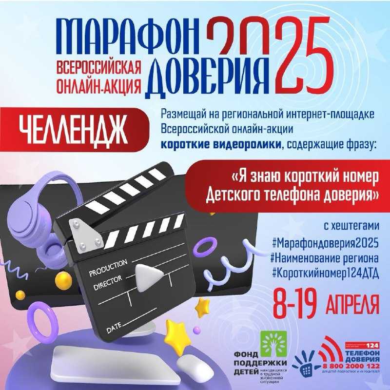 ИНФОРМАЦИЯ!