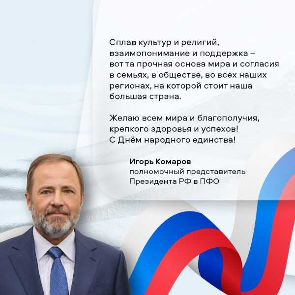 С ПРАЗДНИКОМ!!!