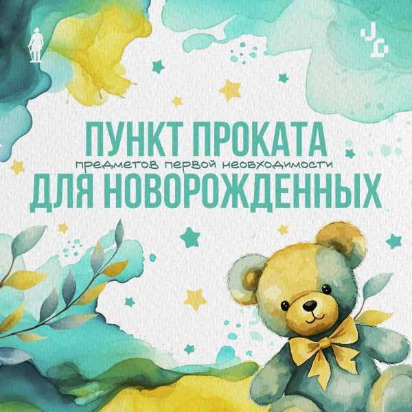 !!!ВНИМАНИЕ!!!