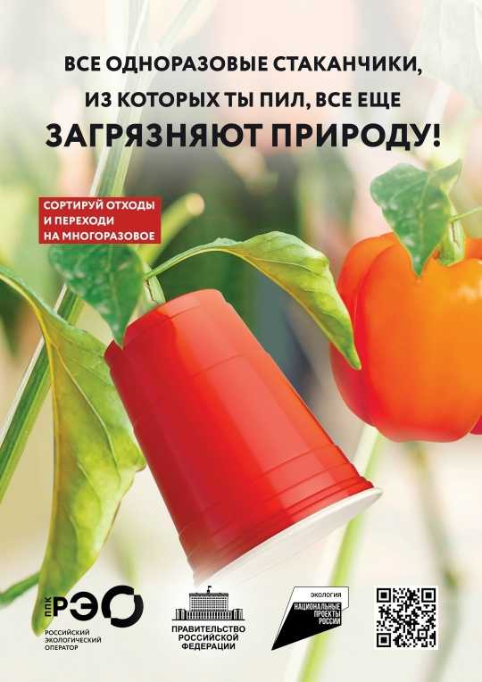 Информация!